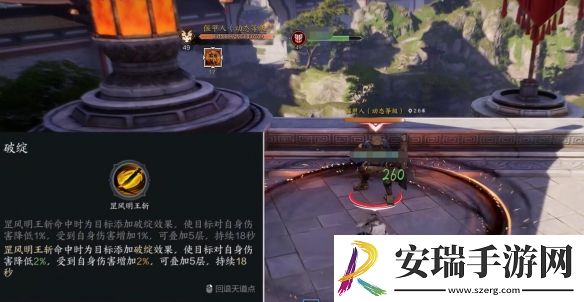 诛仙世界鬼王怎么高效输出