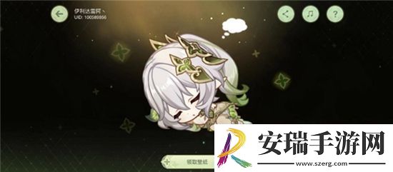 原神愿慧梦成真活动怎么玩
