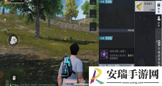 和平精英奇幻大乱斗装备怎么升级