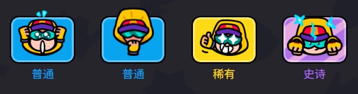 爆裂小队麦克斯技能是什么