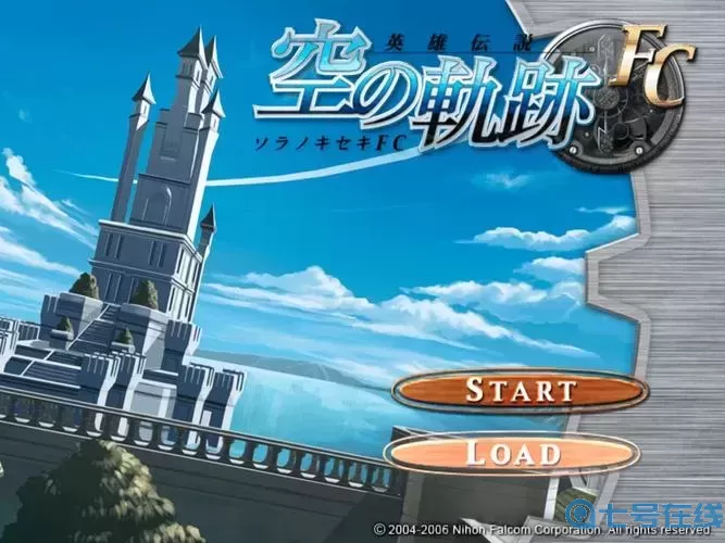 空之轨迹fcpsp速递