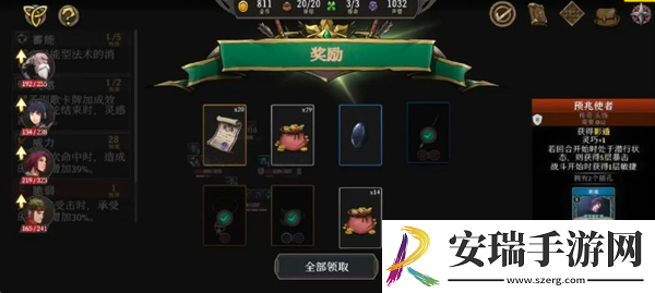 高殿战记第一章怎么玩
