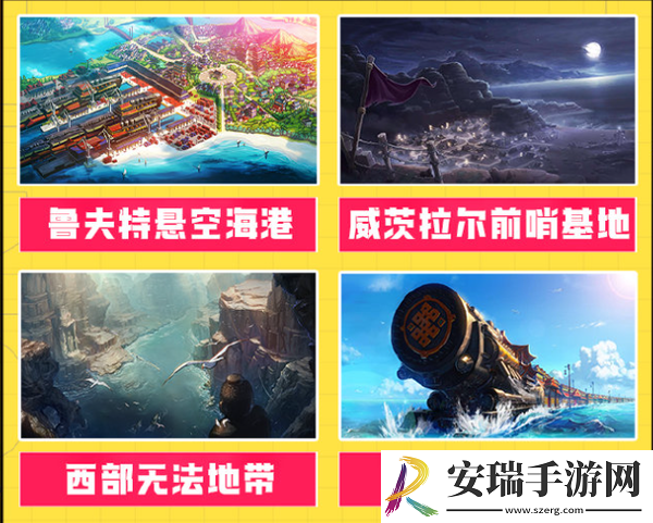 地下城与勇士起源65版本新增什么地图