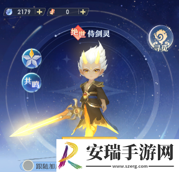 桃花师侍灵怎么获得