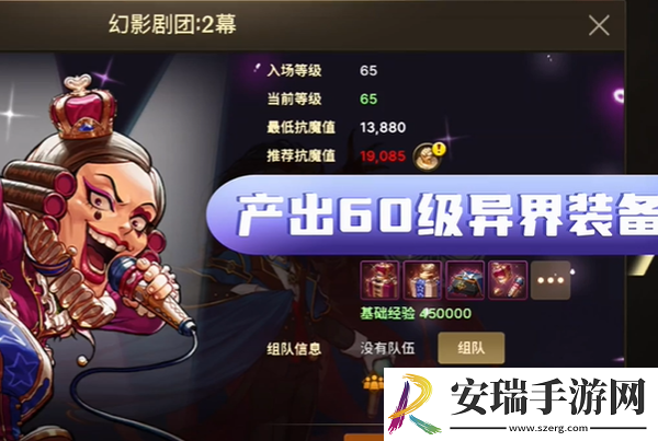 地下城与勇士起源65版本新增什么地图