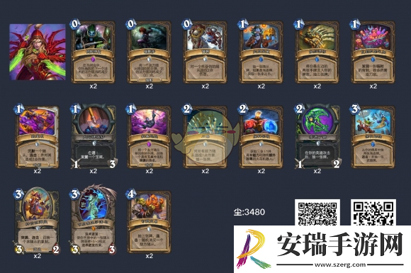 炉石传说亲王贼卡组怎么配