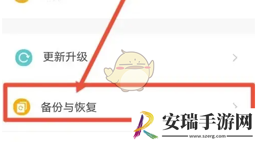 章鱼输入法怎么恢复以前