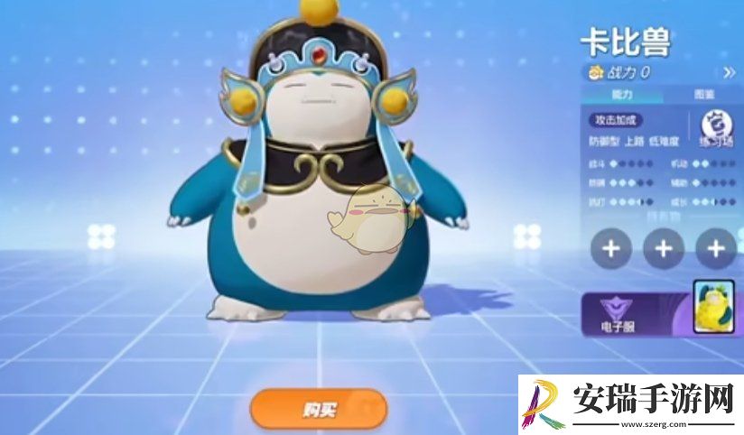 宝可梦大集结全位置版本强势宝可梦有哪些