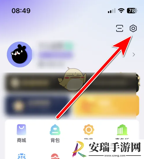 玩剧cp如何实名认证