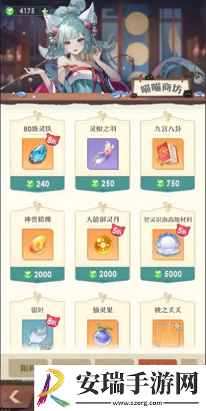 桃花师情义值怎么获得
