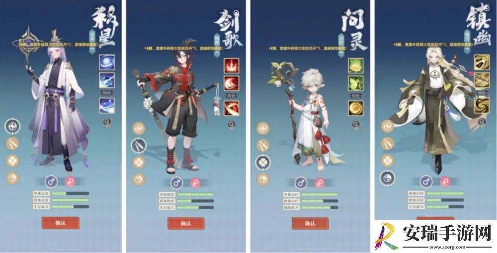 桃花师怎么选择职业