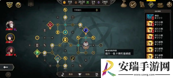 高殿战记第一章怎么玩