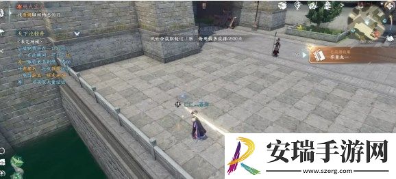 逆水寒手游书籍位置攻略