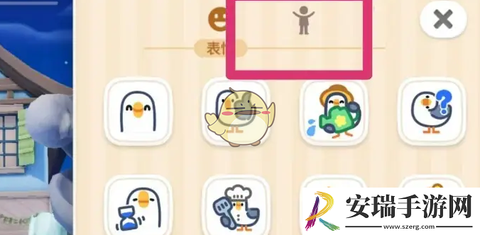 心动小镇怎么挥拳