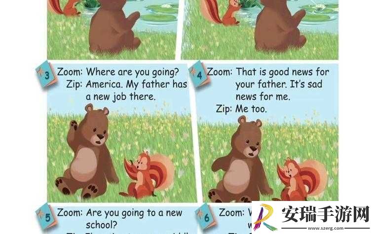 俄罗斯