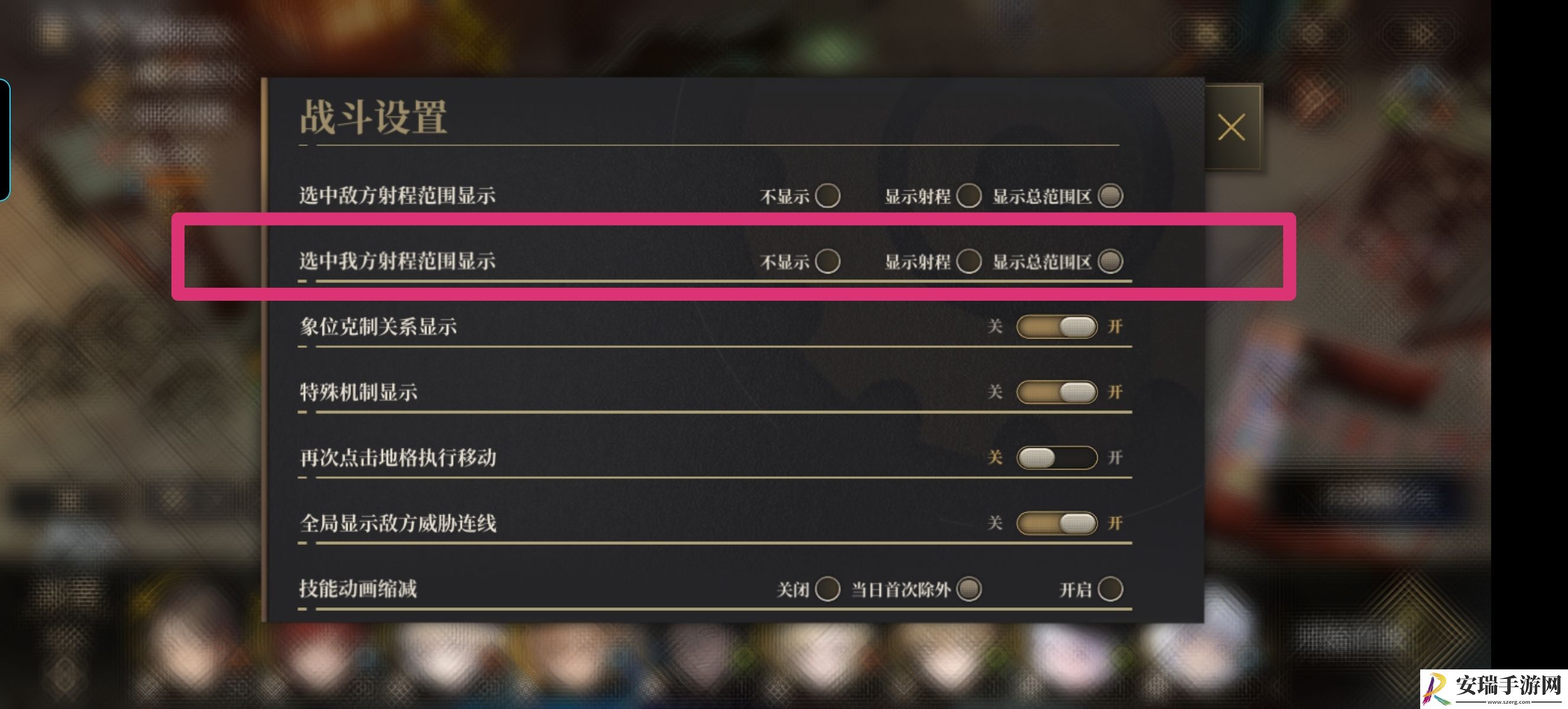 异象回声突击职业攻略
