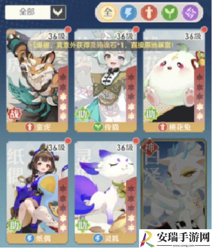 桃花师怎么选择职业