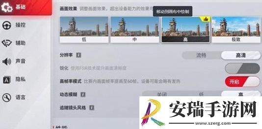 巅峰极速兑换码在哪里兑换ios