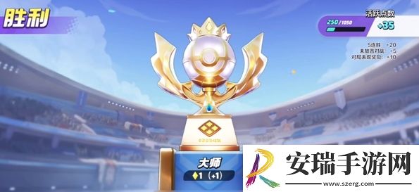 宝可梦大集结大师局上分技巧是什么