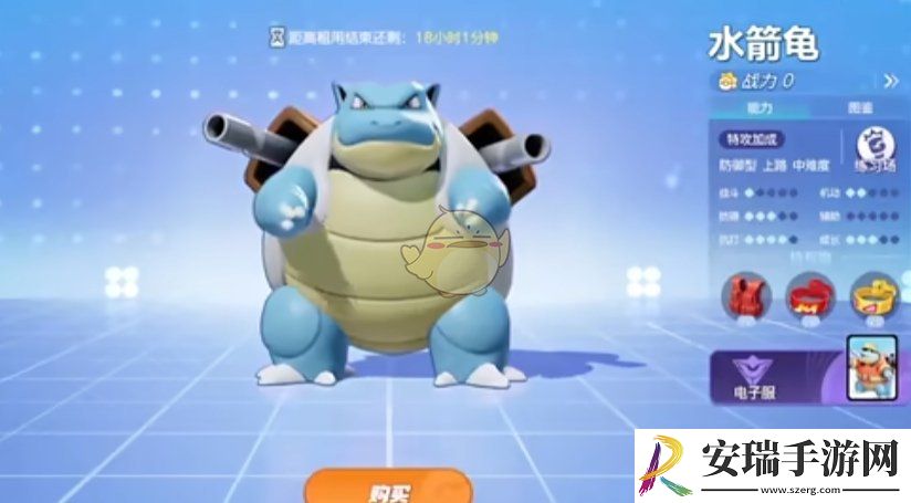 宝可梦大集结全位置版本强势宝可梦有哪些