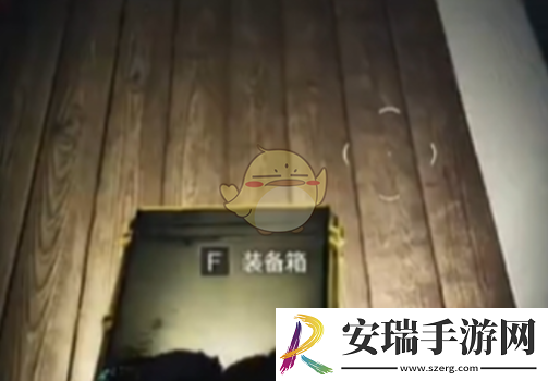 七日世界临溪装备箱在哪