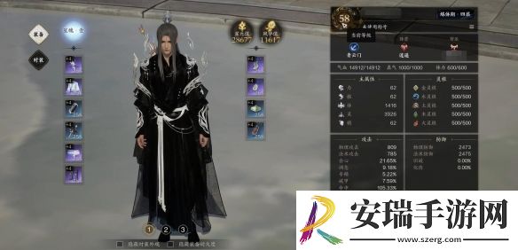 诛仙世界青云门派怎么战斗