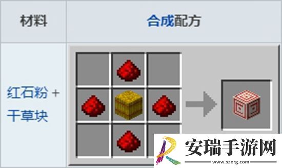 我的世界标靶有什么用