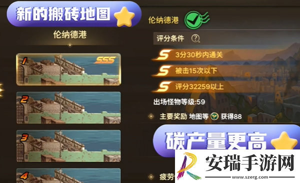 地下城与勇士起源65版本新增什么地图