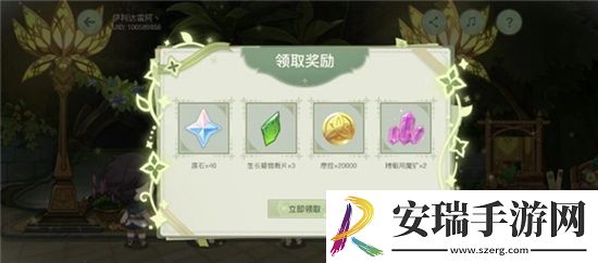 原神愿慧梦成真活动怎么玩