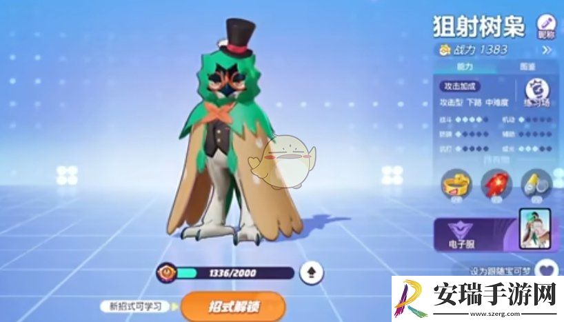 宝可梦大集结全位置版本强势宝可梦有哪些