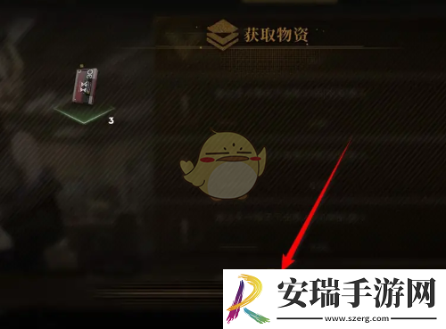 异象回声任务奖励在哪领