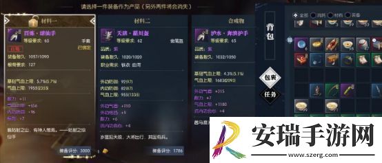 逆水寒手游重点道具获得攻略