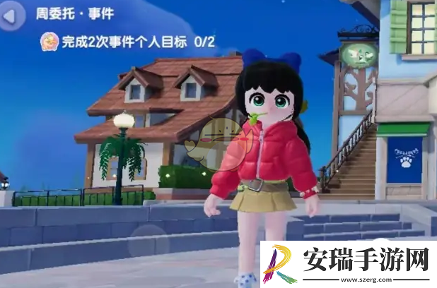 心动小镇怎么挥拳
