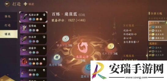 逆水寒手游重点道具获得攻略
