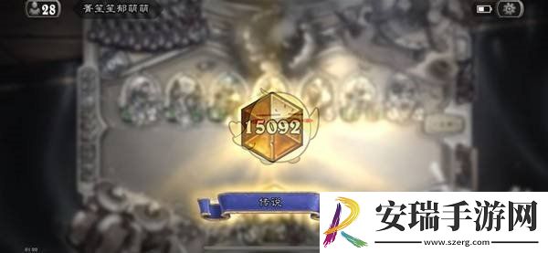 炉石传说40彩蹄土灵骑卡组怎么搭配