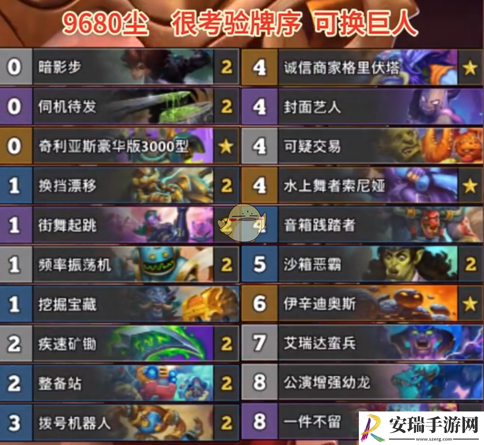 炉石传说深暗领域拨号贼卡组搭配攻略
