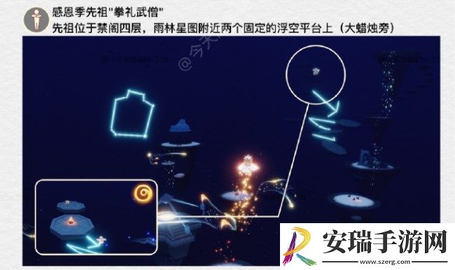 光遇7.6任务攻略