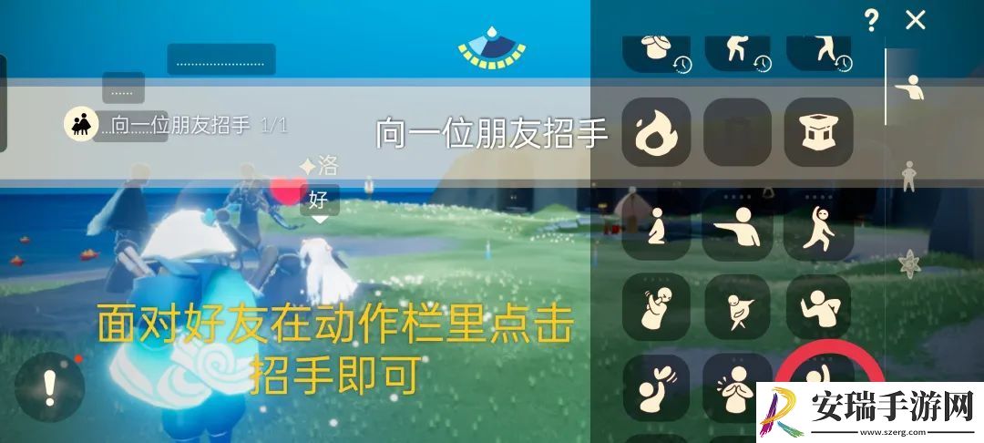 光遇7月8日任务攻略