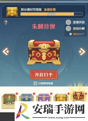 桃花师金叶怎么获得
