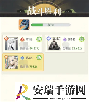 桃花师情义值怎么获得