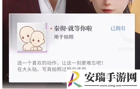 恋与深空不眠绮想第一天怎么搭配