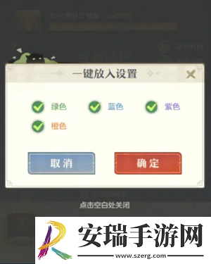 桃花师金叶怎么获得