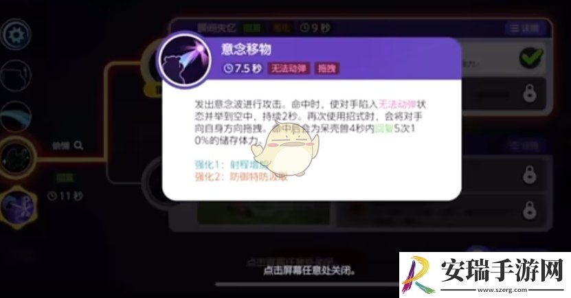 宝可梦大集结全位置版本强势宝可梦有哪些