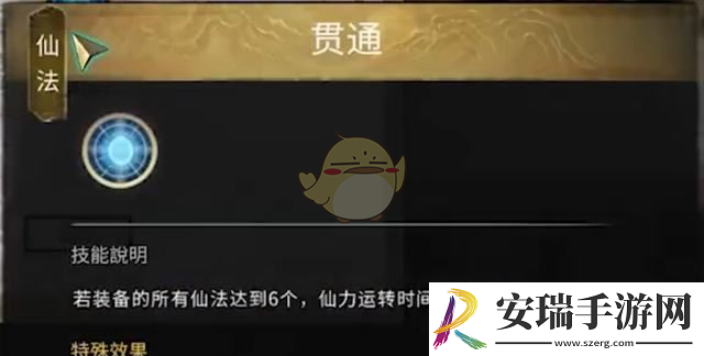 鬼谷八荒影弑仙祠怎么过