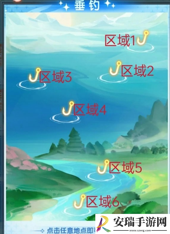 道友请留步钓鱼在哪里