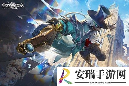 空之要塞