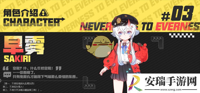 异环新手角色选择建议