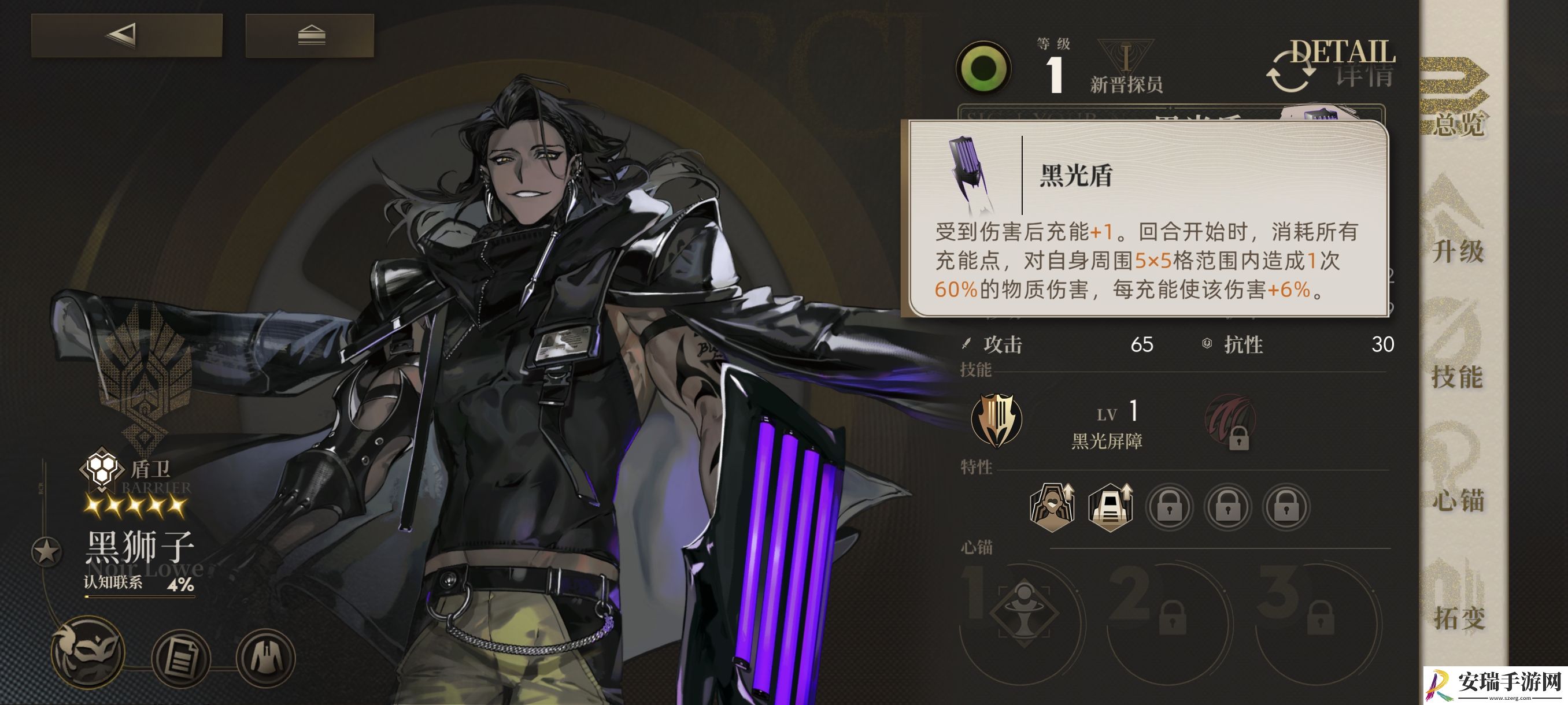 异象回声几个机制特殊角色分享
