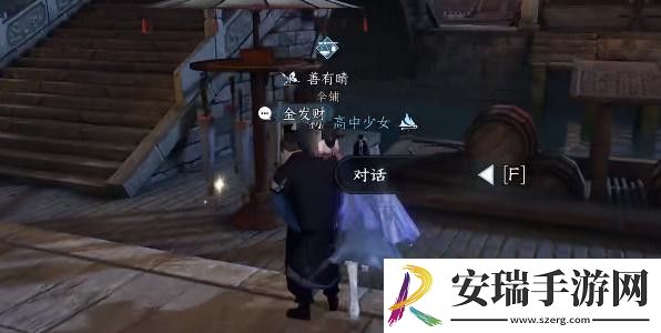 逆水寒手游双生姊妹攻略