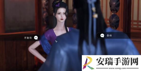 逆水寒手游双生姊妹攻略